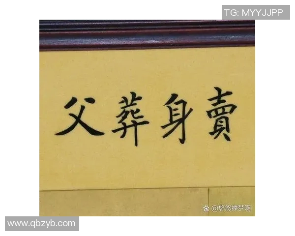 足球明星乞讨形象引发热议背后的社会现象与体育文化反思